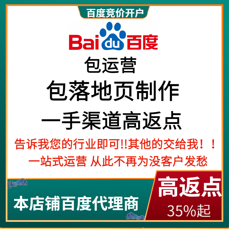 常州流量卡腾讯广点通高返点白单户